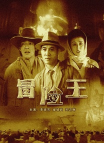 未婚妻的外出