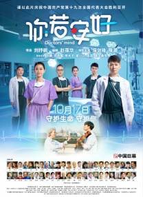 未婚妻的外出